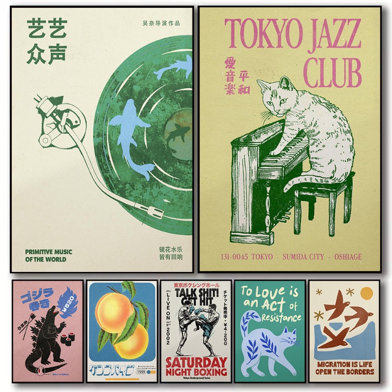Japanese Zen Lifestyle - Póster de Vinilo Vintage con Música